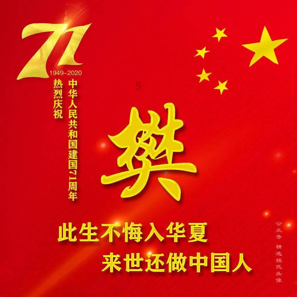 中国（济宁）跨境电子商务综合试验区创新聚集区运营