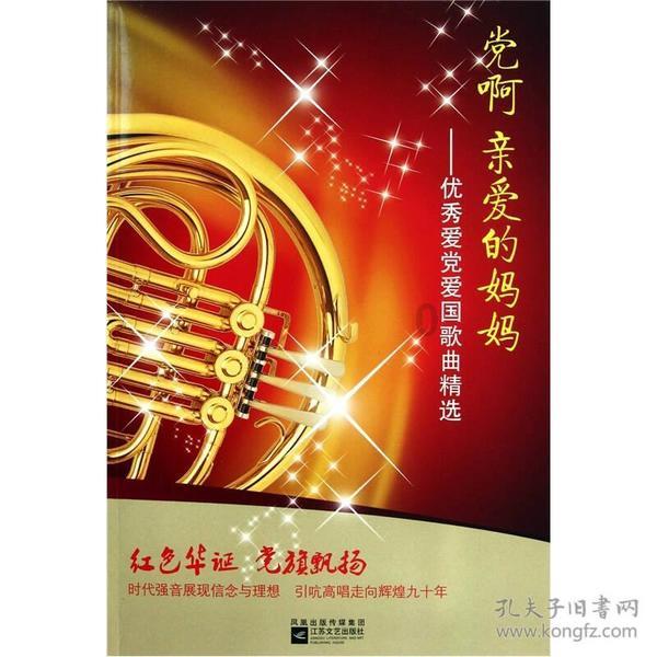 叠加的数字