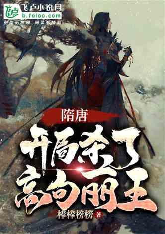 逃离神秘之屋